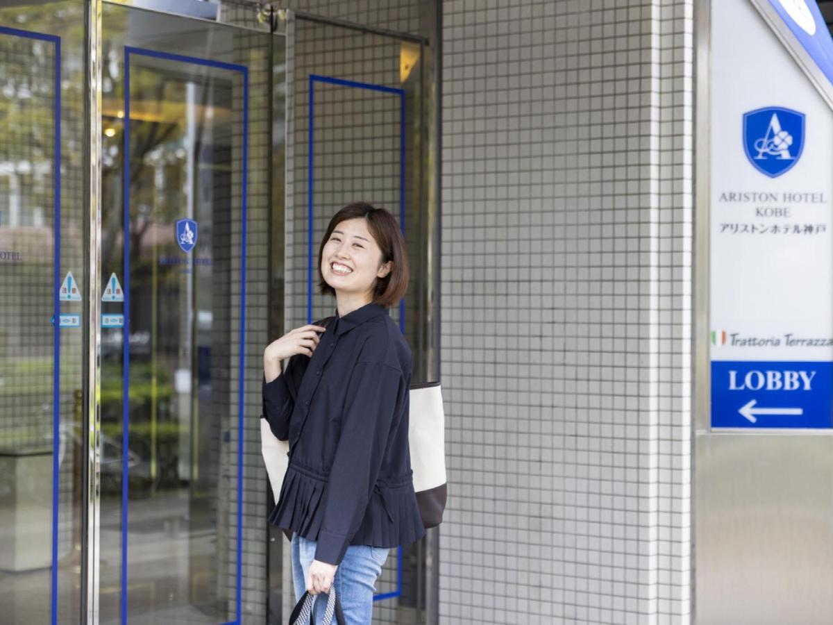 Ariston 酒店 神户