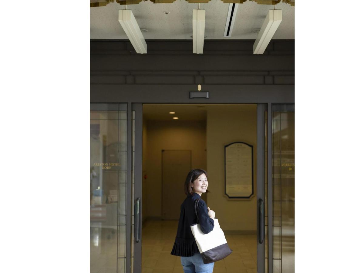 Ariston Hotel 4*